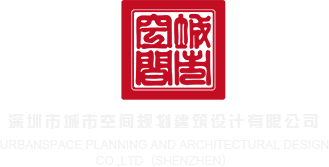 华为服务器甘肃经销商深圳市城市空间规划建筑设计有限公司
